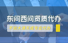 视听新闻/无人机资质/各类备案办理指南