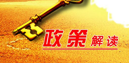 增值税一般纳税人登记管理办法 增值税一般纳税人登记管理办法
