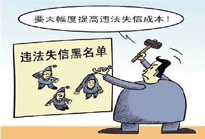 异常经营对公司的影响 异常经营对公司的影响