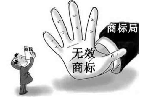 购买商标注意事项 购买商标注意事项