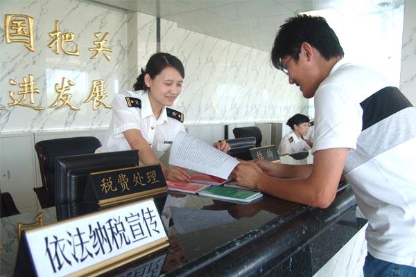 新公司第一次报税流程 新公司第一次报税流程