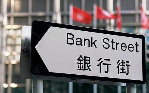 新公司银行开户经验