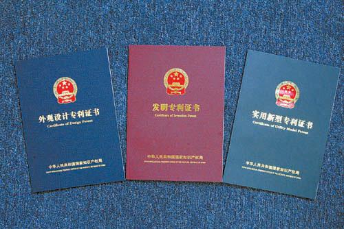 北京知识产权代理