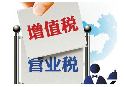 一般纳税人资格认定 一般纳税人资格认定