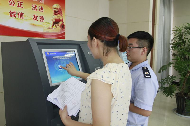 一般纳税人网上报税流程 一般纳税人网上报税流程