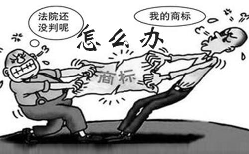商标类别有哪些