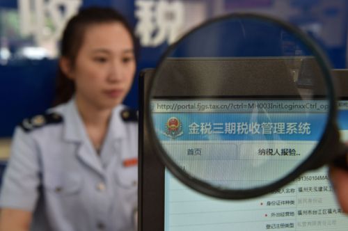 税务零申报误区