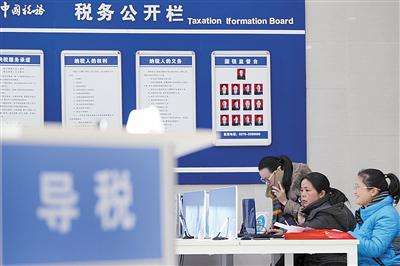 小规模纳税人如何报税