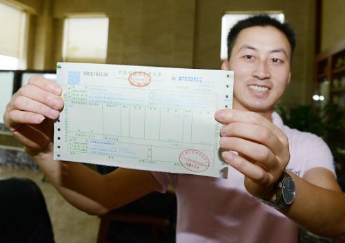 企业税种 企业税种