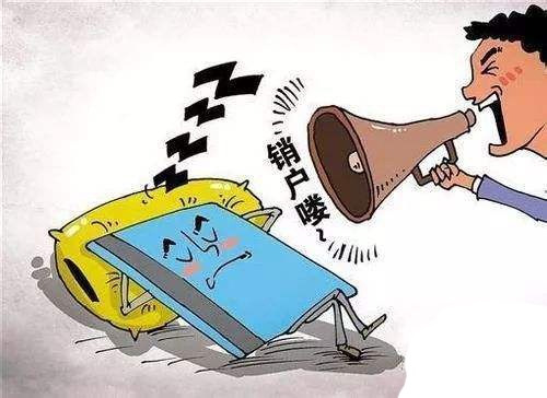 税务登记证注销流程