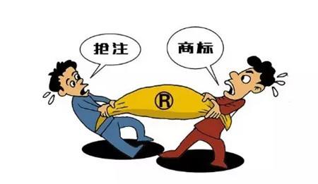 企业商标注册