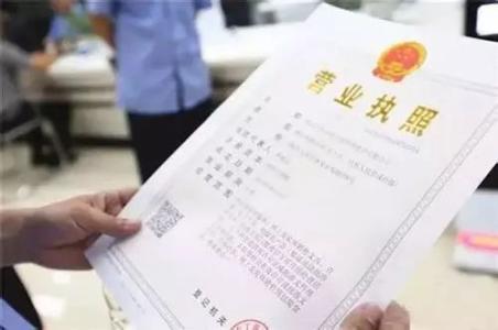 公司注销收费 公司注销收费