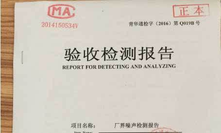 环保批文办理