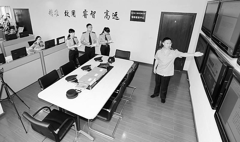 工商局企业黑名单