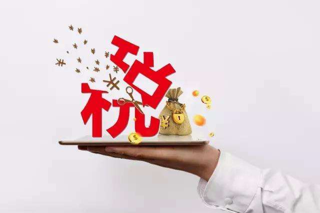 公司涉税风险
