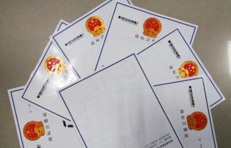 商标注册信息变更 商标注册信息变更