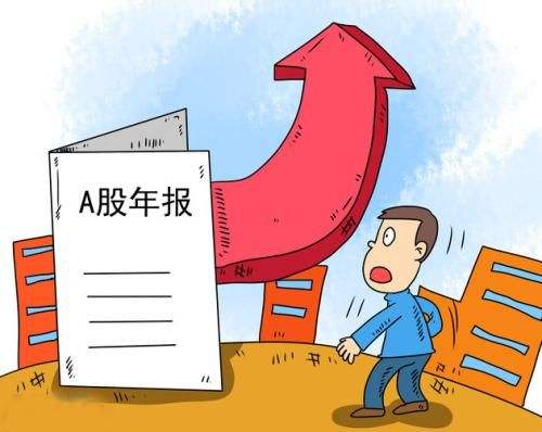 企业工商年报怎么报