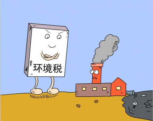 环保税如何缴纳