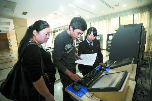 小规模网上报税流程