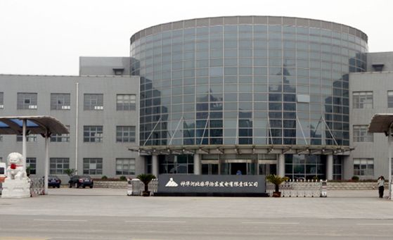 注册公司核名事项
