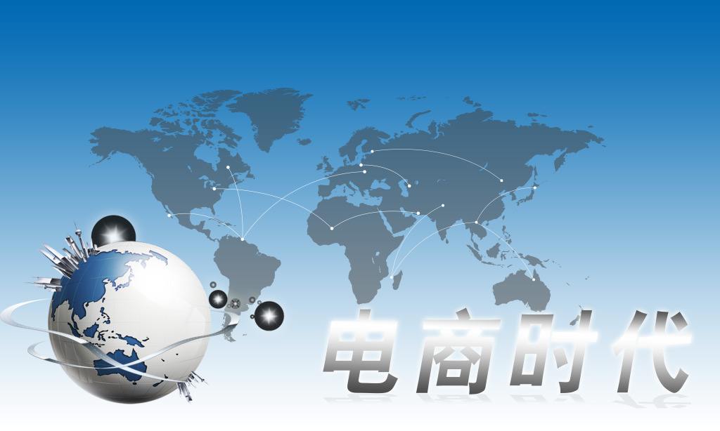 EDI许可证办理