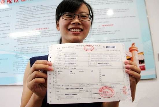 一般纳税人转小规模纳税人
