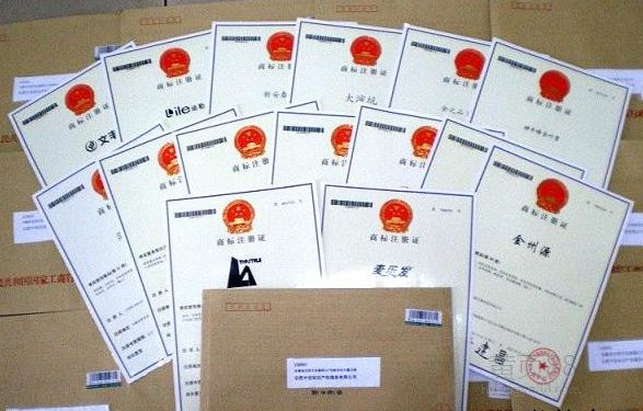 企业商标注册