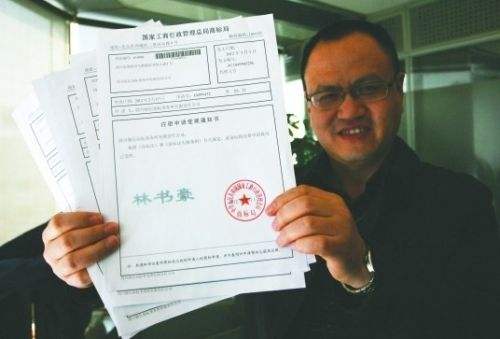 图文商标申请时需要注意什么