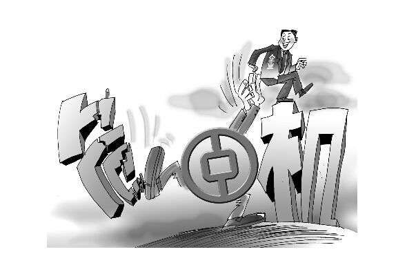 公司注销的费用及流程 公司注销的费用及流程