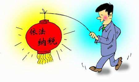 税务申报事项