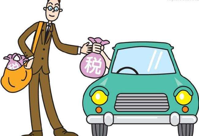 税务申报事项