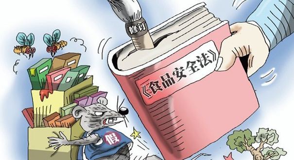 食品经营许可证怎么办理 食品经营许可证怎么办理