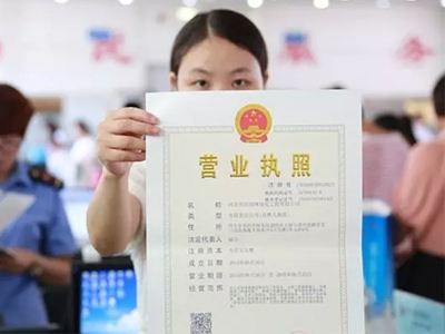 小规模纳税人申请成为一般纳税人