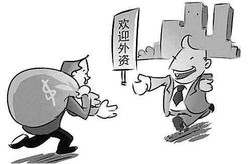 外资公司注册流程
