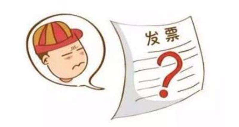 公司发票丢失怎么办 公司发票丢失怎么办
