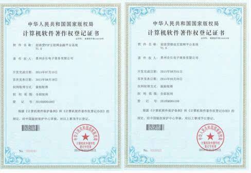 办理软件著作权需要的材料 办理软件著作权需要的材料