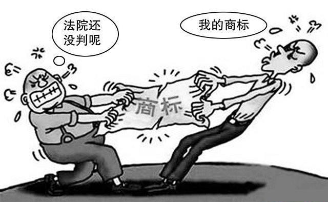 商标注册驳回复审