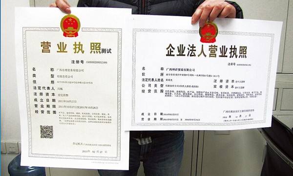 公司在注册的时候该注意什么