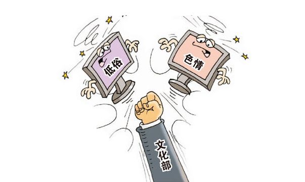 海南申请文网文条件 海南申请文网文条件