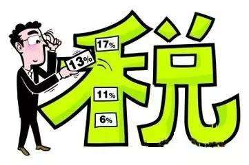纳税人是什么意思 都有哪些分类