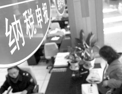 最新的税种分类都包括哪些