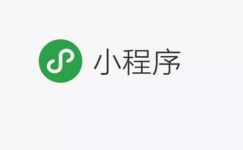 企业如何开通附近小程序 有什么优势 企业如何开通附近小程序 有什么优势