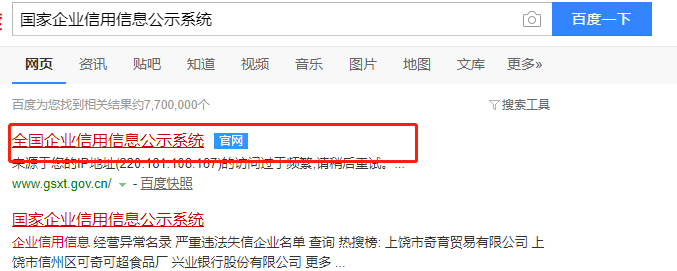 微信图片_20181205151238.png
