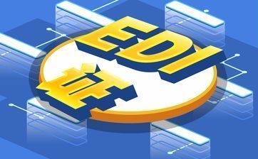 EDI许可证年检业务准备材料有哪些 EDI许可证年检业务准备材料有哪些