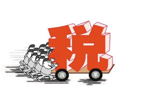 税种-大通天成 税种-大通天成