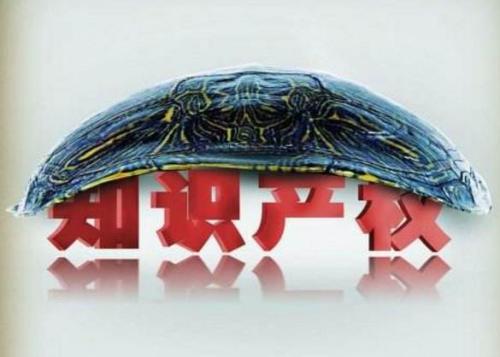知识产权代理