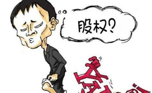 代办公司股权转让