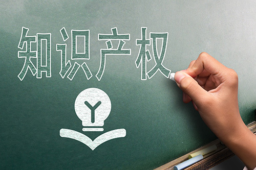 知识产权法包括哪些法