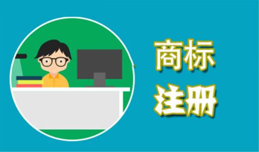 公司商标转让