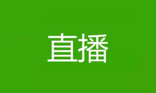 直播公司如何办理转让流程 直播公司如何办理转让流程